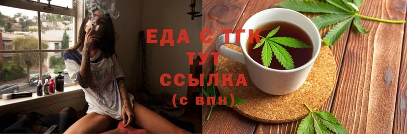 Canna-Cookies марихуана  продажа наркотиков  Вельск 